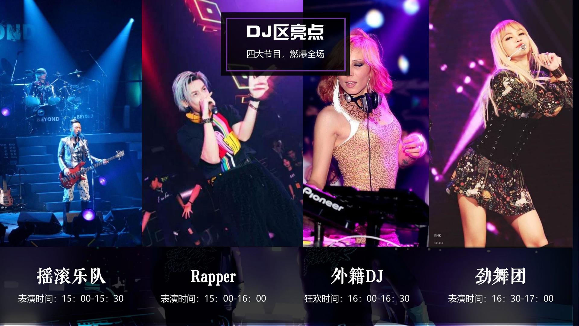 纪录片《城中一日》